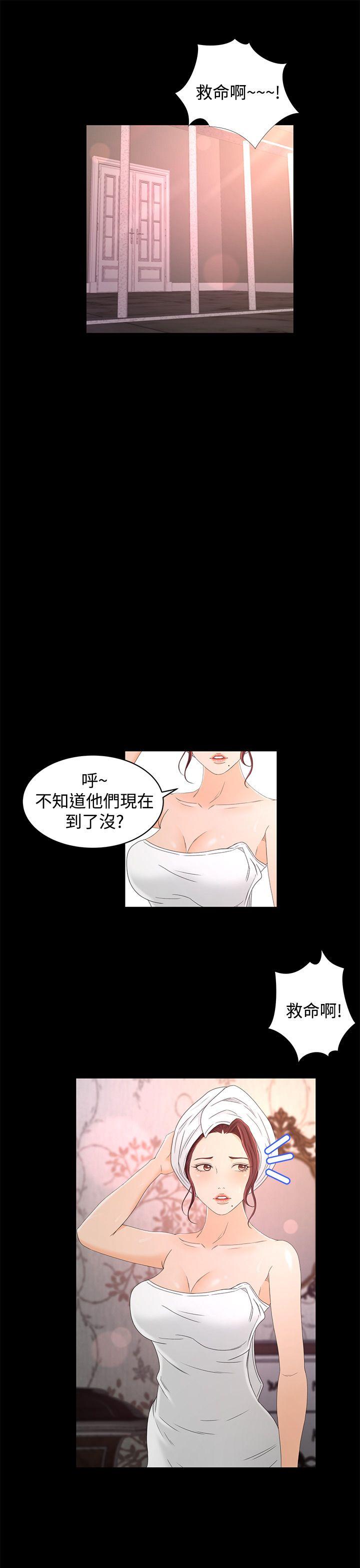 [韩国漫画] 猎物 剧情,熟女人妻,巨乳大奶#[25P]-23