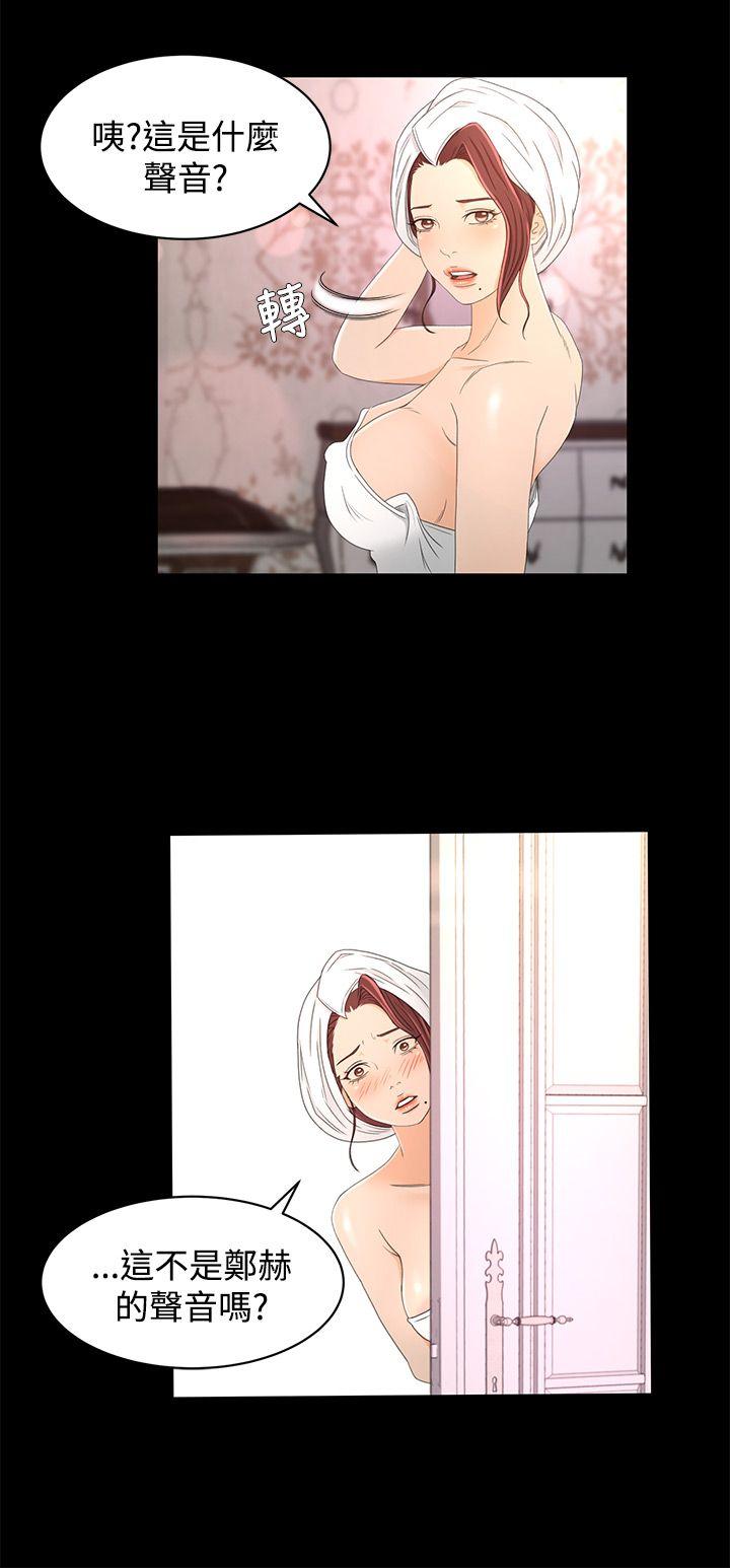 [韩国漫画] 猎物 剧情,熟女人妻,巨乳大奶#[25P]-24