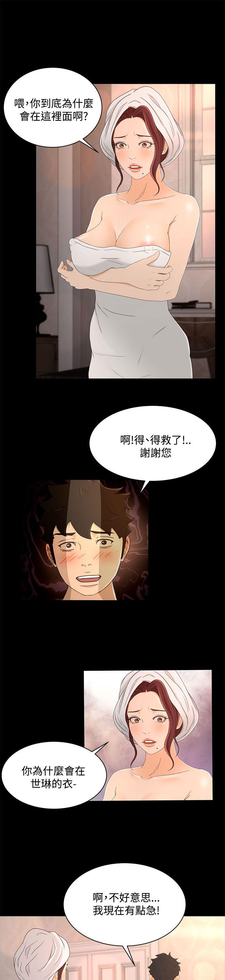 [韩国漫画] 猎物 剧情,熟女人妻,巨乳大奶#[23P]-11