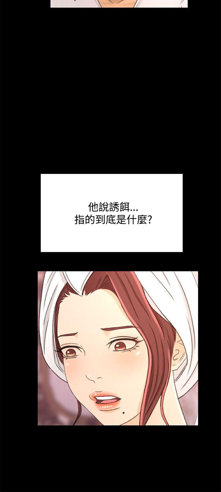[韩国漫画] 猎物 剧情,熟女人妻,巨乳大奶#[23P]-18