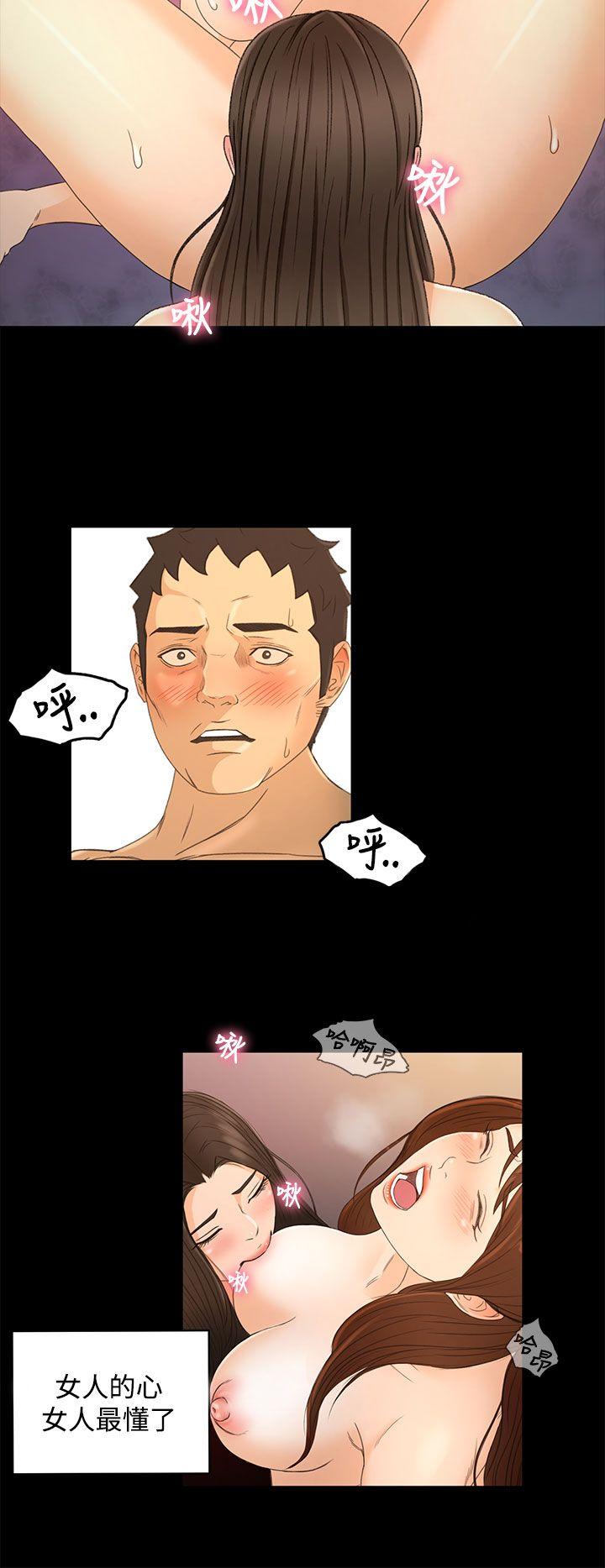 [韩国漫画] 猎物 剧情,熟女人妻,巨乳大奶#[22P]-19