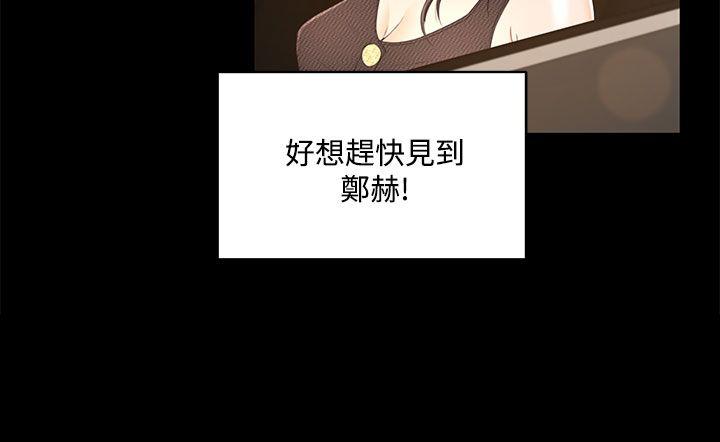 [韩国漫画] 猎物 剧情,熟女人妻,巨乳大奶#[24P]-24