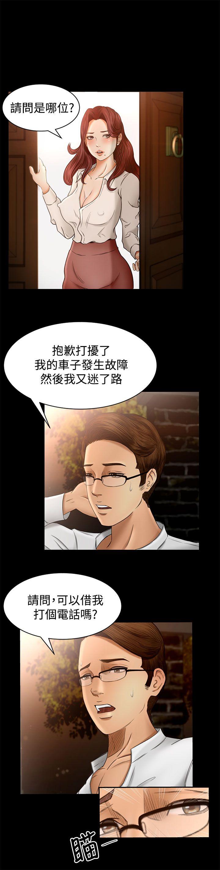 [韩国漫画] 猎物 剧情,熟女人妻,巨乳大奶#[38P]-20