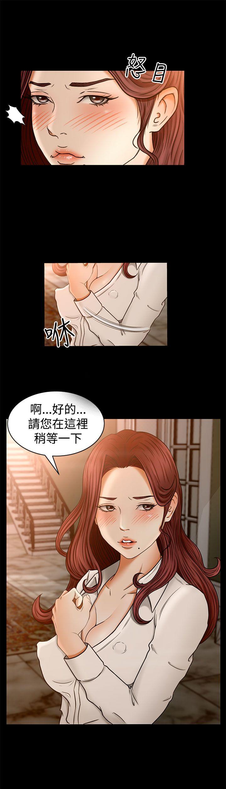 [韩国漫画] 猎物 剧情,熟女人妻,巨乳大奶#[38P]-21