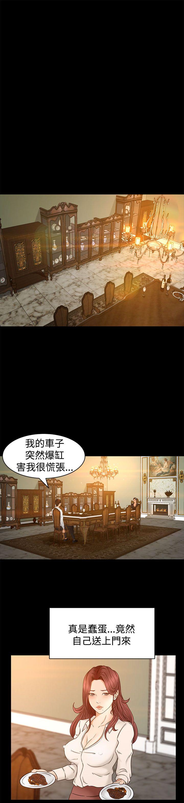 [韩国漫画] 猎物 剧情,熟女人妻,巨乳大奶#[38P]-24