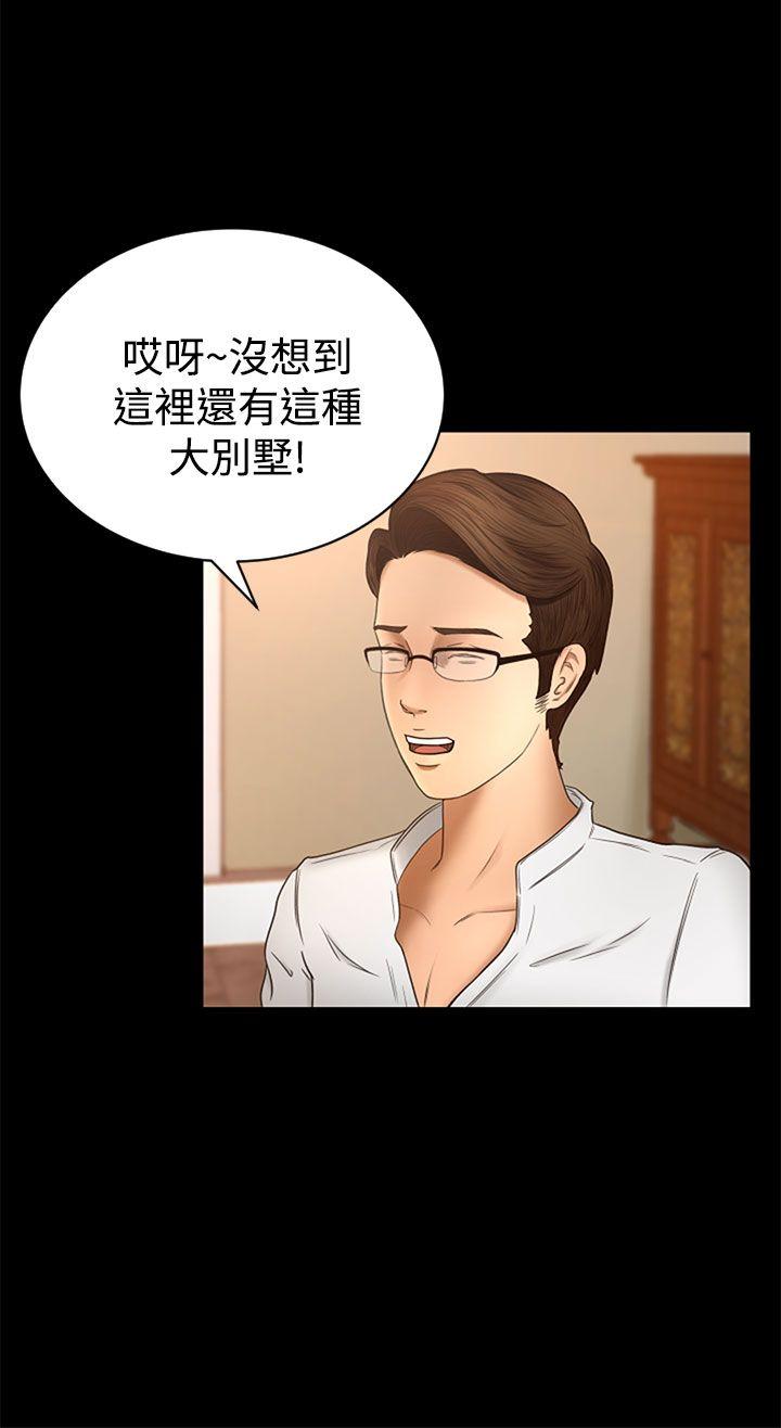 [韩国漫画] 猎物 剧情,熟女人妻,巨乳大奶#[38P]-25