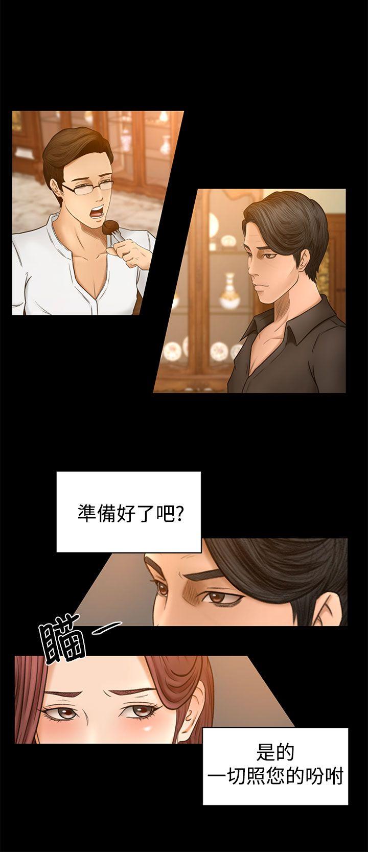 [韩国漫画] 猎物 剧情,熟女人妻,巨乳大奶#[38P]-27