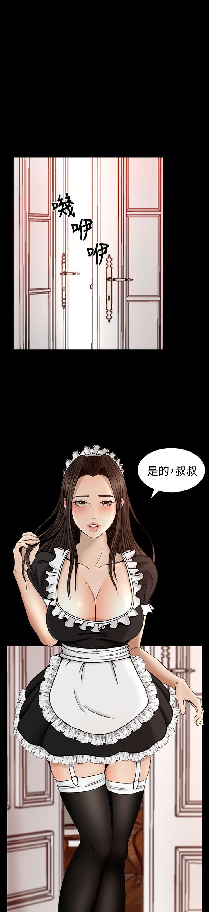 [韩国漫画] 猎物 剧情,熟女人妻,巨乳大奶#[38P]-32