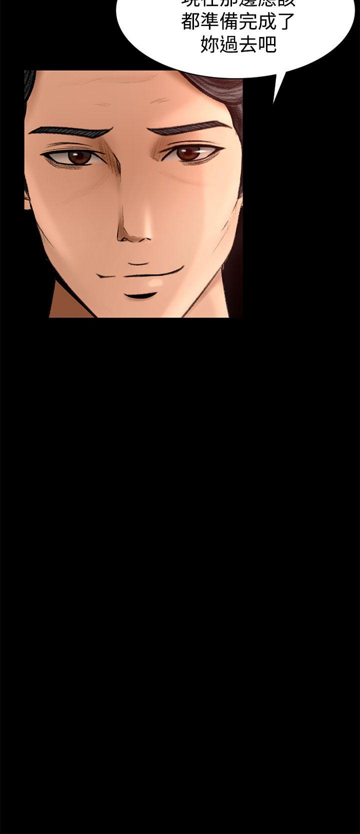 [韩国漫画] 猎物 剧情,熟女人妻,巨乳大奶#[38P]-35