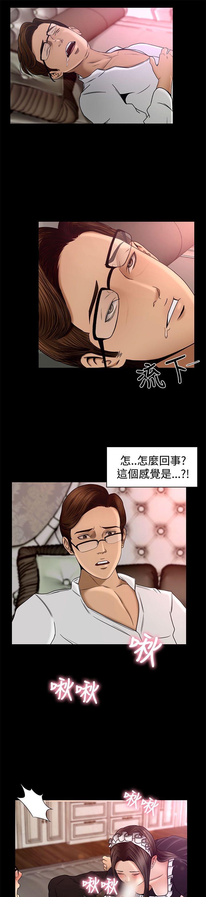 [韩国漫画] 猎物 剧情,熟女人妻,巨乳大奶#[38P]-36