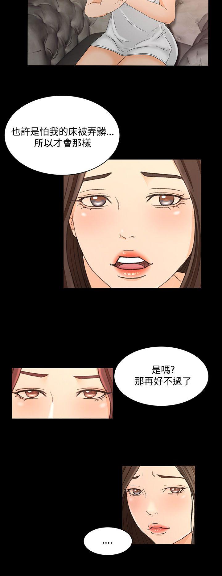 [韩国漫画] 猎物 剧情,熟女人妻,巨乳大奶#[20P]-13