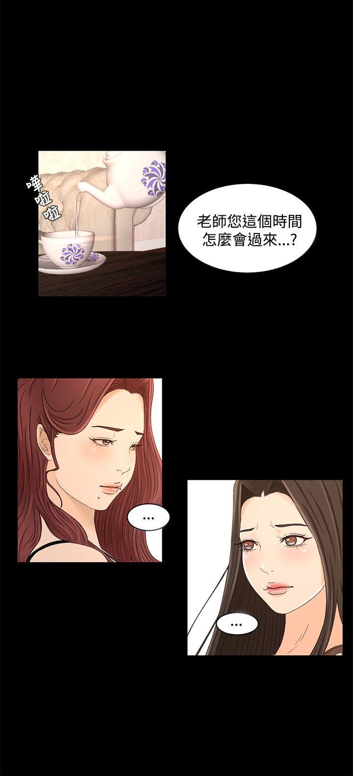 [韩国漫画] 猎物 剧情,熟女人妻,巨乳大奶#[20P]-7