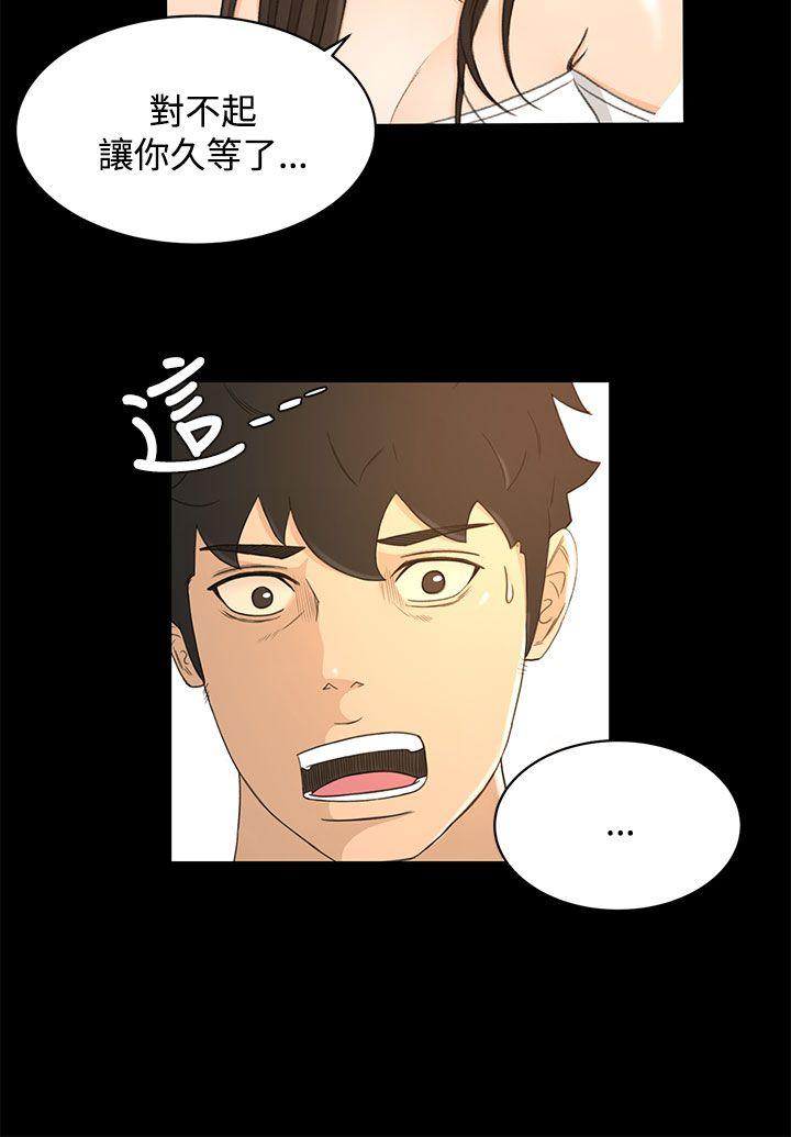 [韩国漫画] 猎物 剧情,熟女人妻,巨乳大奶#[26P]-24
