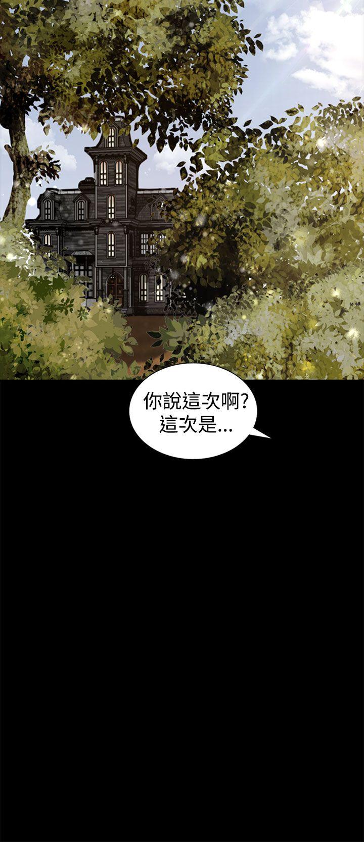 [韩国漫画] 猎物 剧情,熟女人妻,巨乳大奶#[32P]-21