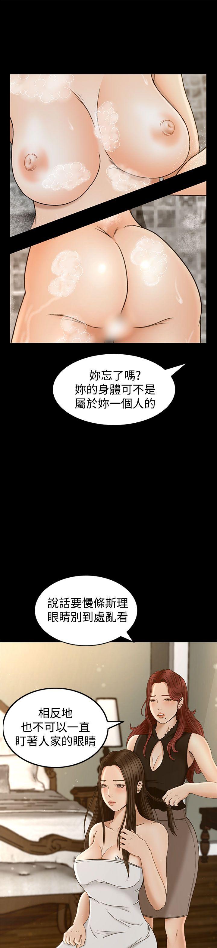 [韩国漫画] 猎物 剧情,熟女人妻,巨乳大奶#[32P]-26