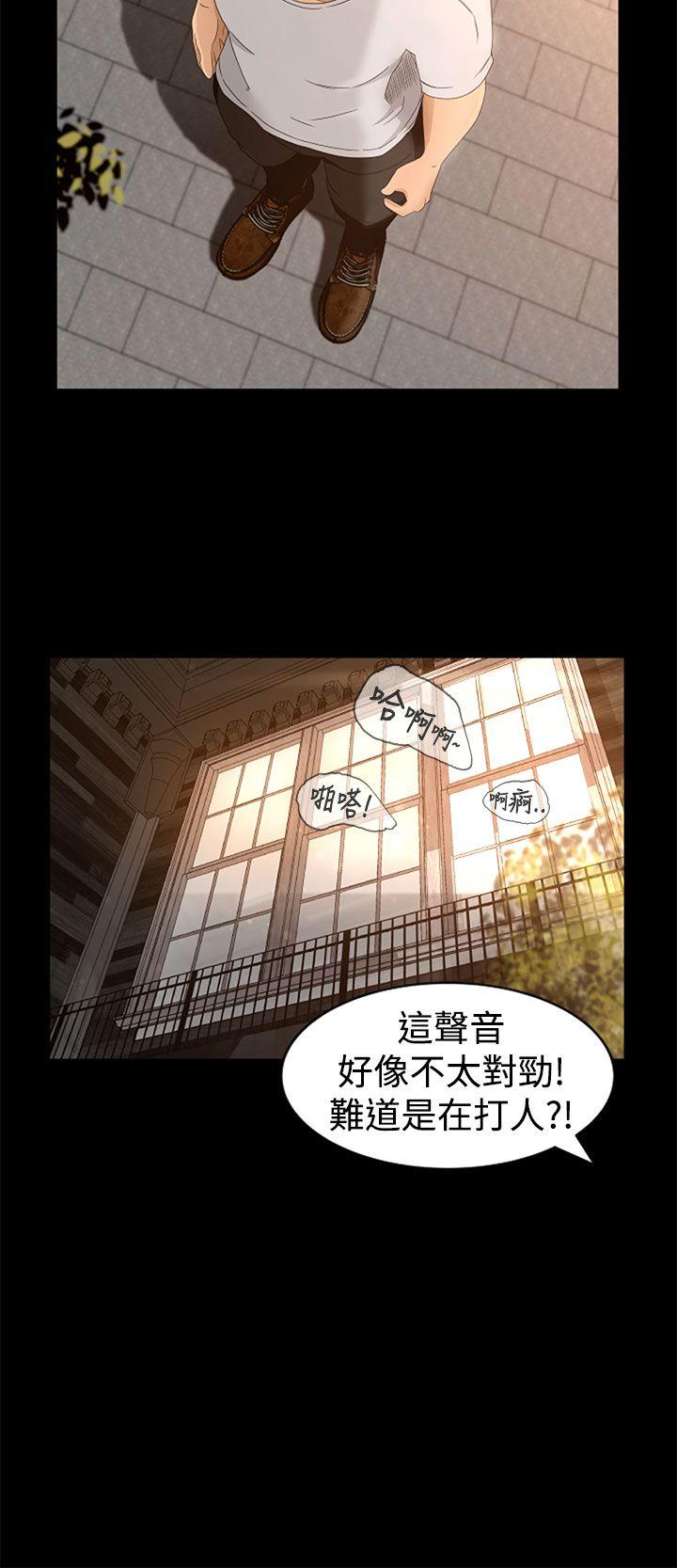 [韩国漫画] 猎物 剧情,熟女人妻,巨乳大奶#[27P]-24