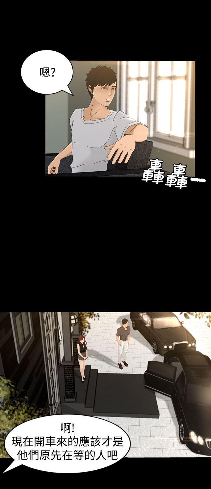 [韩国漫画] 猎物 剧情,熟女人妻,巨乳大奶#[27P]-4