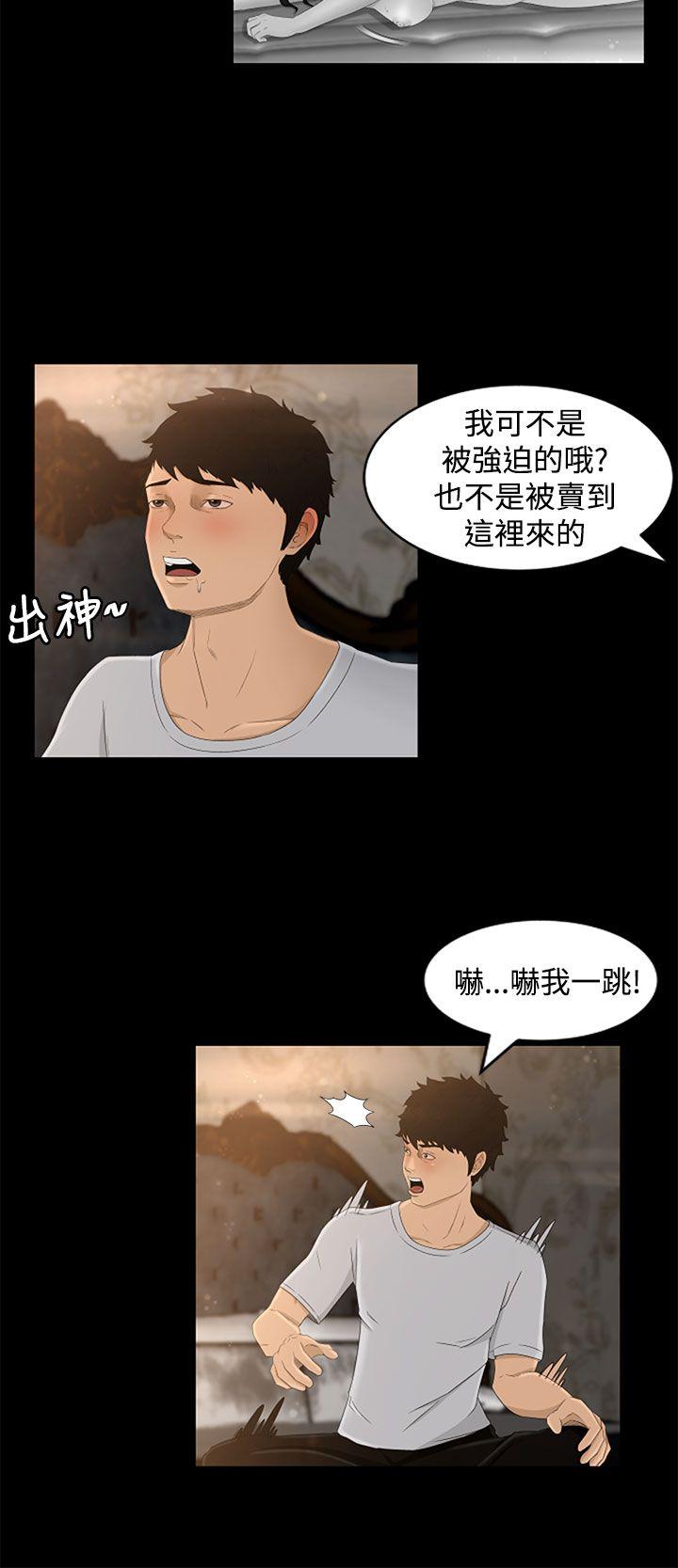 [韩国漫画] 猎物 剧情,熟女人妻,巨乳大奶#[31P]-14