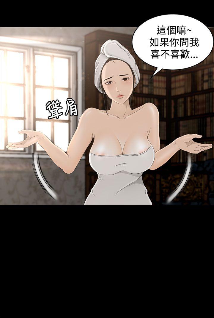 [韩国漫画] 猎物 剧情,熟女人妻,巨乳大奶#[31P]-18