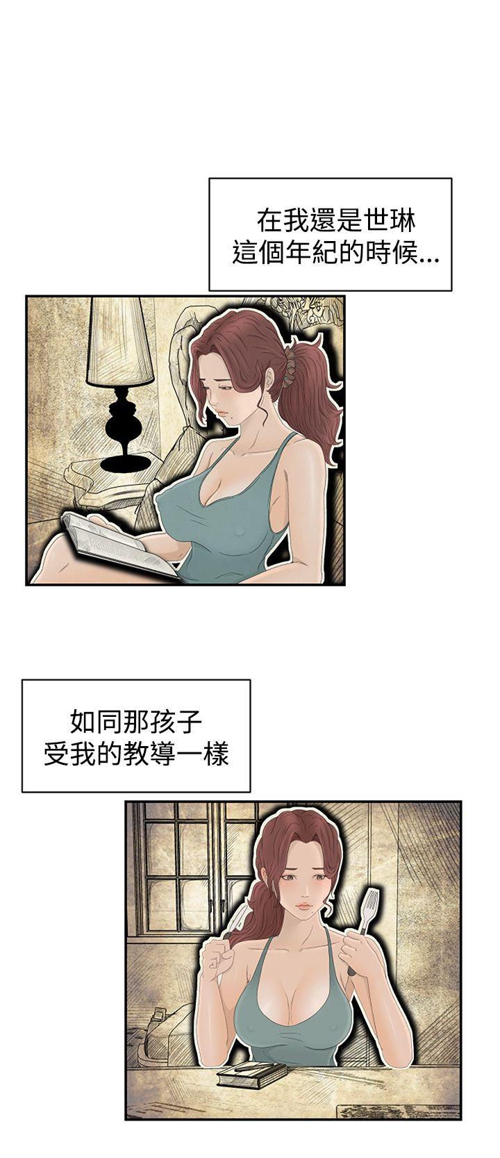 [韩国漫画] 猎物 剧情,熟女人妻,巨乳大奶#[31P]-28