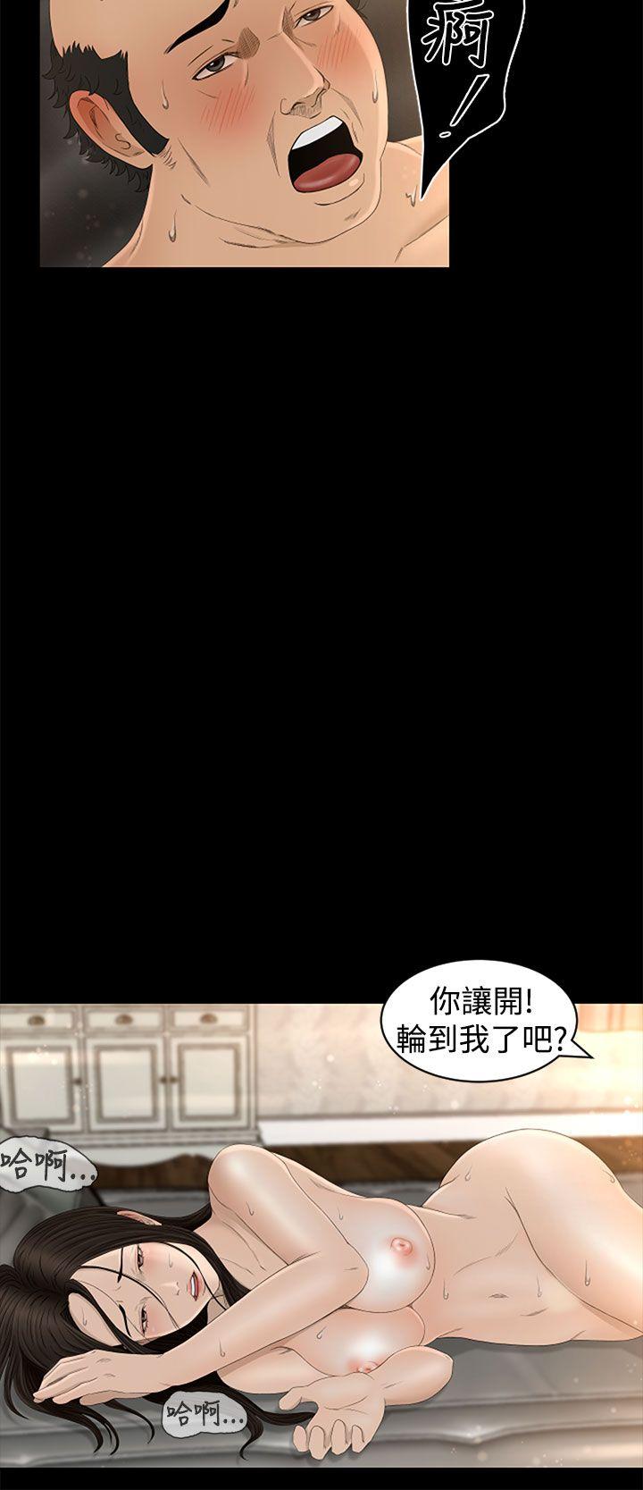 [韩国漫画] 猎物 剧情,熟女人妻,巨乳大奶#[31P]-6