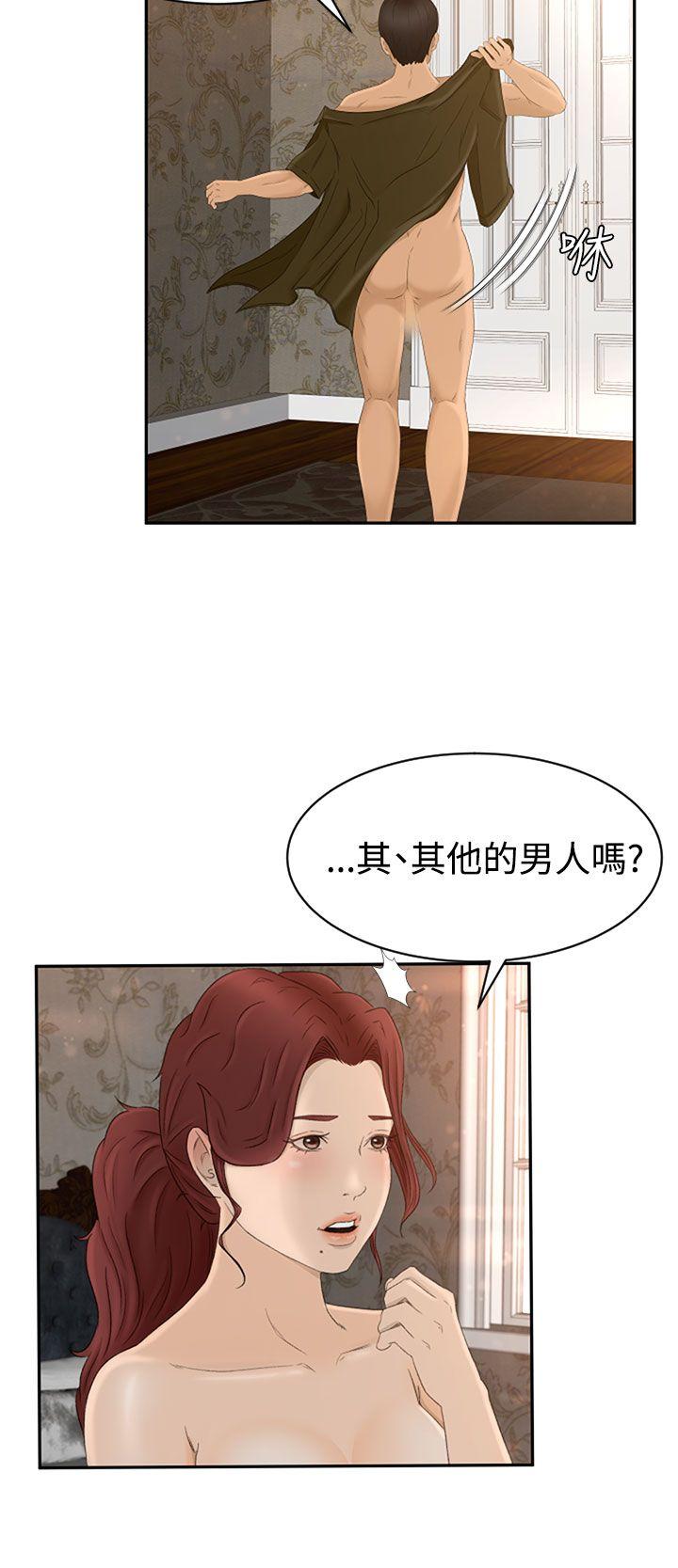 [韩国漫画] 猎物 剧情,熟女人妻,巨乳大奶#[31P]-10