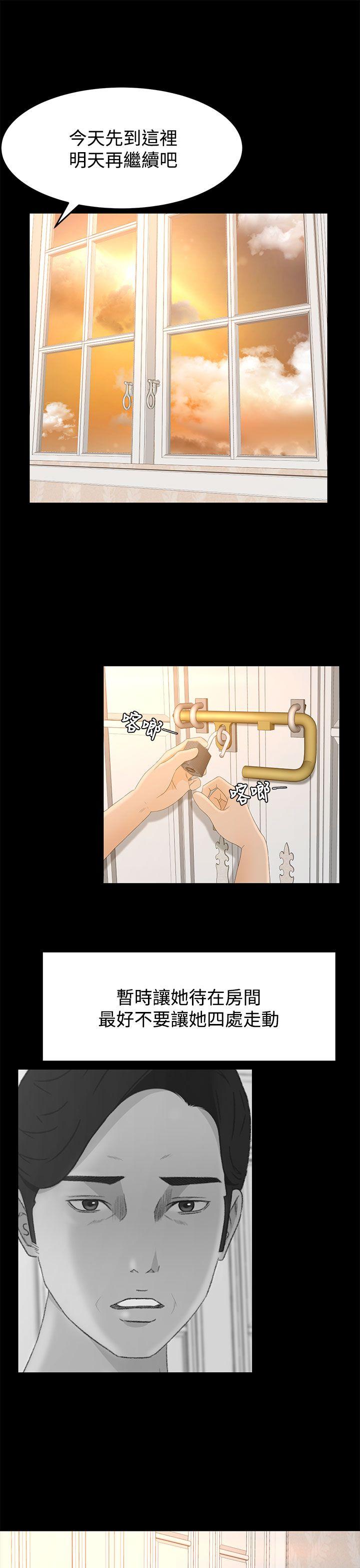 [韩国漫画] 猎物 剧情,熟女人妻,巨乳大奶#[34P]-14