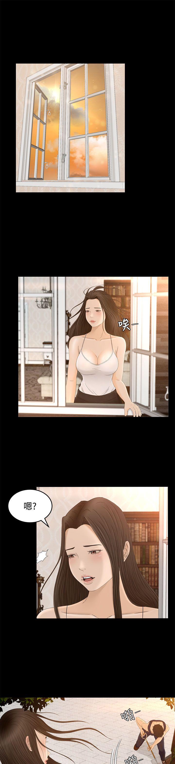 [韩国漫画] 猎物 剧情,熟女人妻,巨乳大奶#[34P]-16