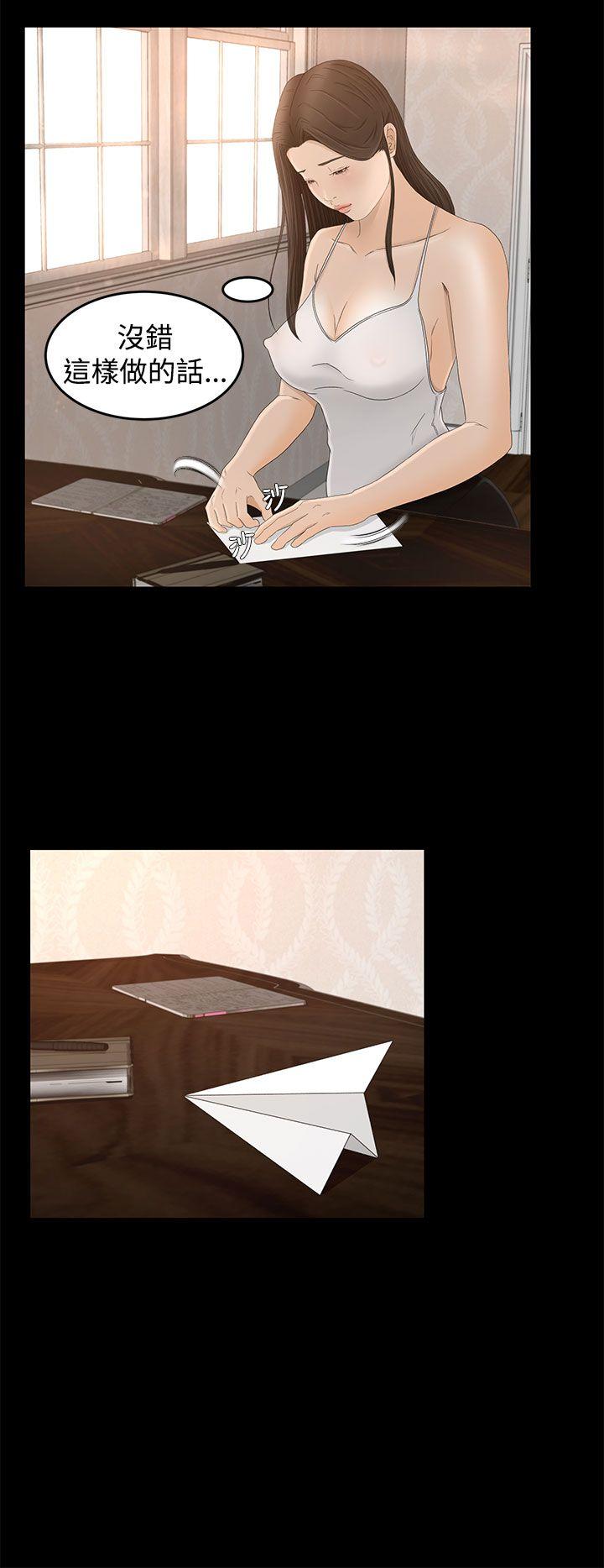 [韩国漫画] 猎物 剧情,熟女人妻,巨乳大奶#[34P]-19