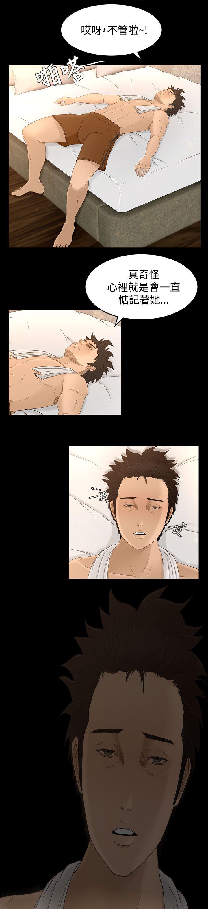 [韩国漫画] 猎物 剧情,熟女人妻,巨乳大奶#[34P]-27