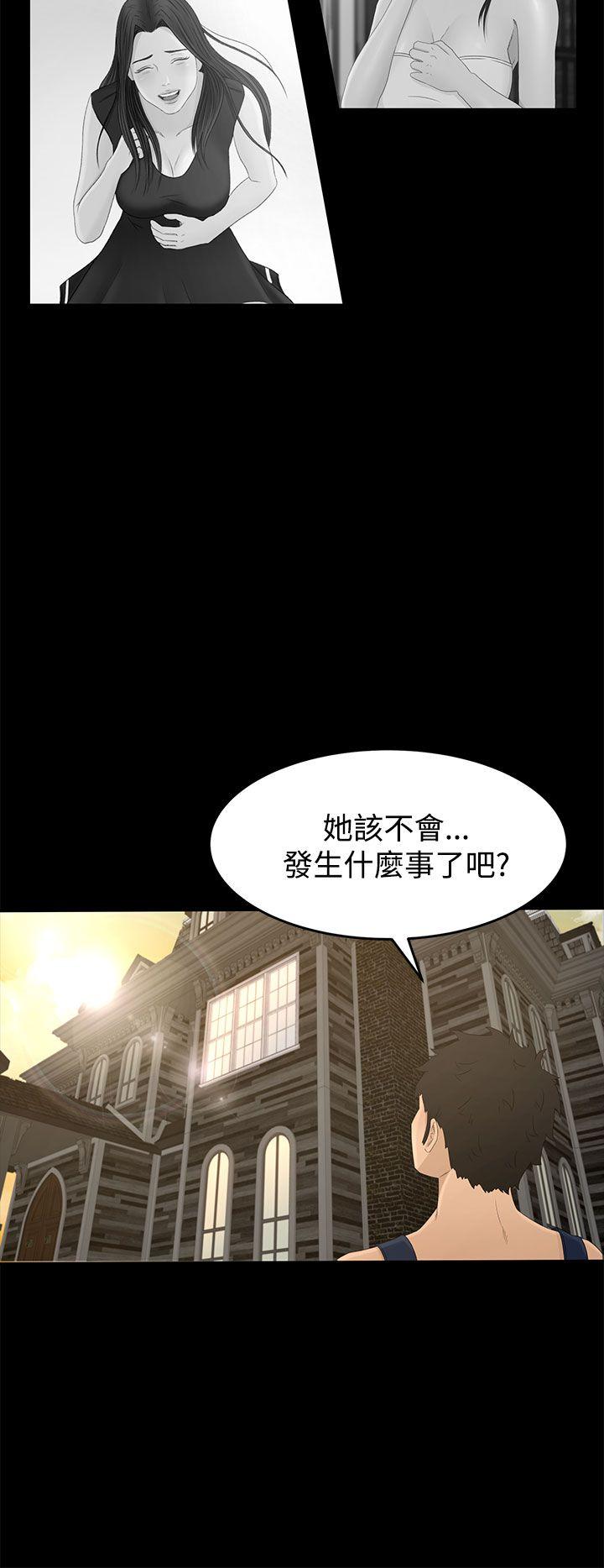 [韩国漫画] 猎物 剧情,熟女人妻,巨乳大奶#[34P]-6