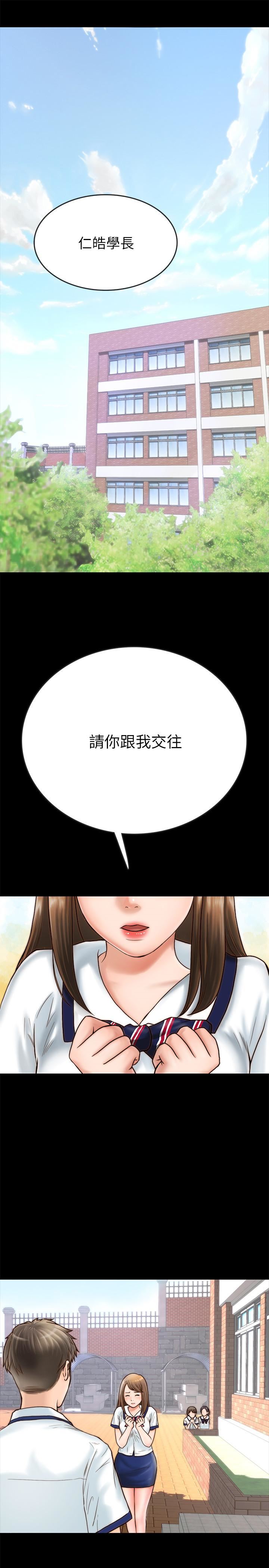 [韩国漫画] 同居密友 爱情,巨乳大奶, 后宫#[55P]-2