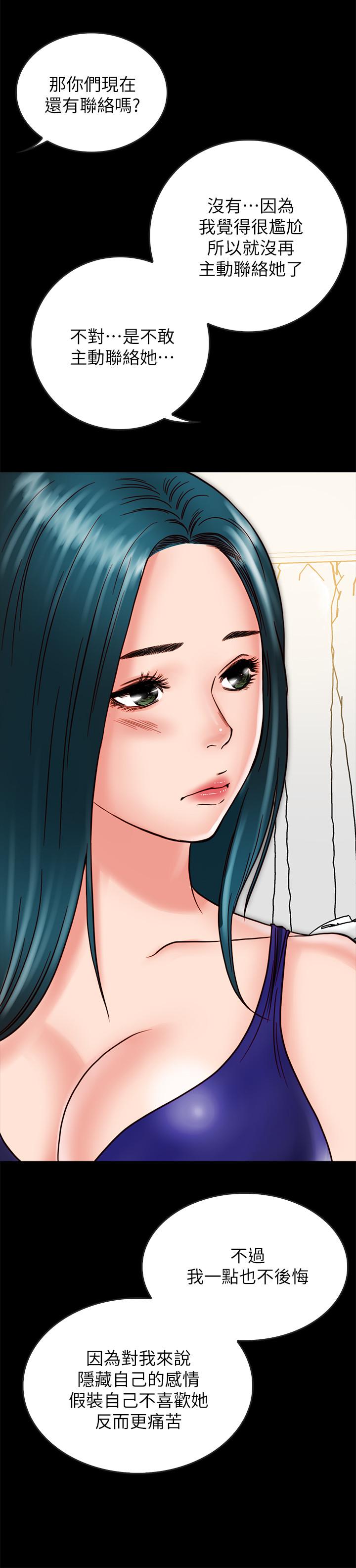 [韩国漫画] 同居密友 爱情,巨乳大奶, 后宫#[40P]-13