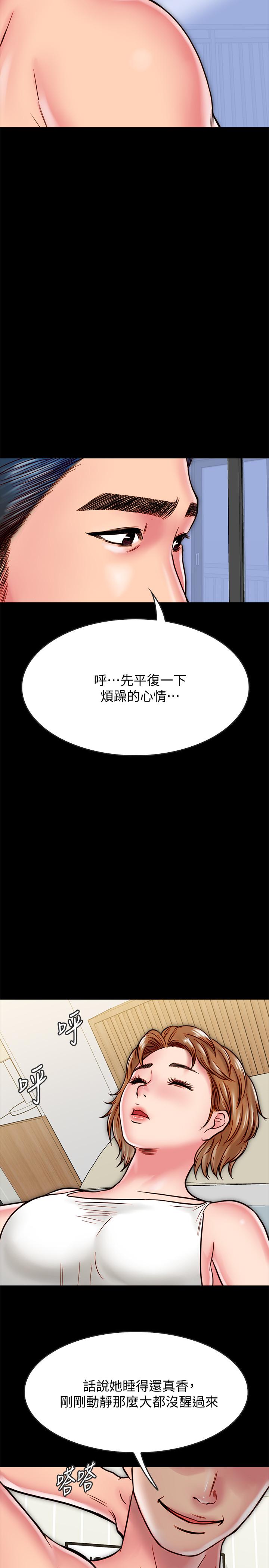 [韩国漫画] 同居密友 爱情,巨乳大奶, 后宫#[40P]-23