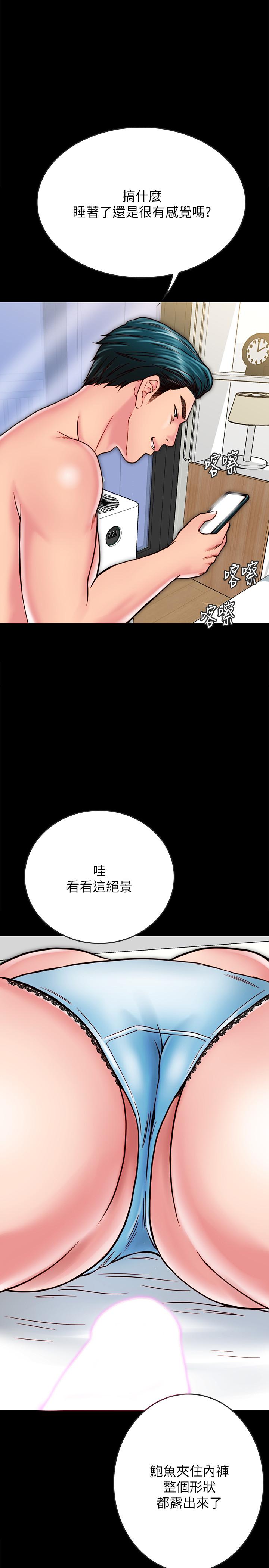 [韩国漫画] 同居密友 爱情,巨乳大奶, 后宫#[40P]-28