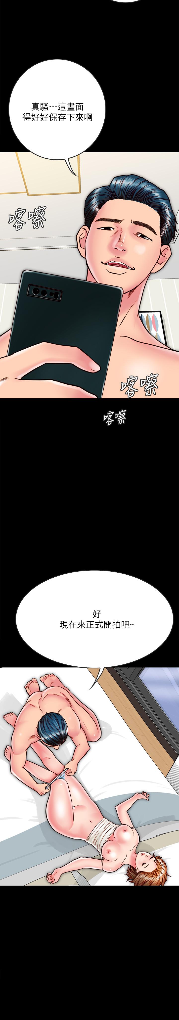 [韩国漫画] 同居密友 爱情,巨乳大奶, 后宫#[40P]-29