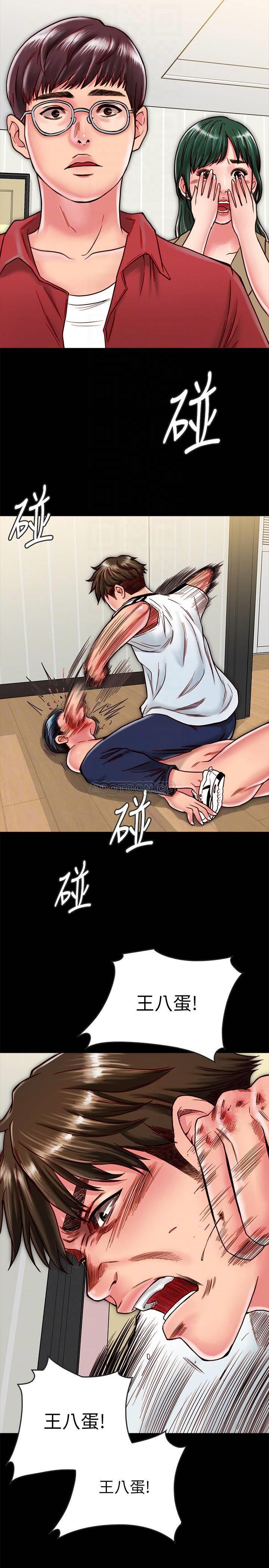 [韩国漫画] 同居密友 爱情,巨乳大奶, 后宫#[37P]-10