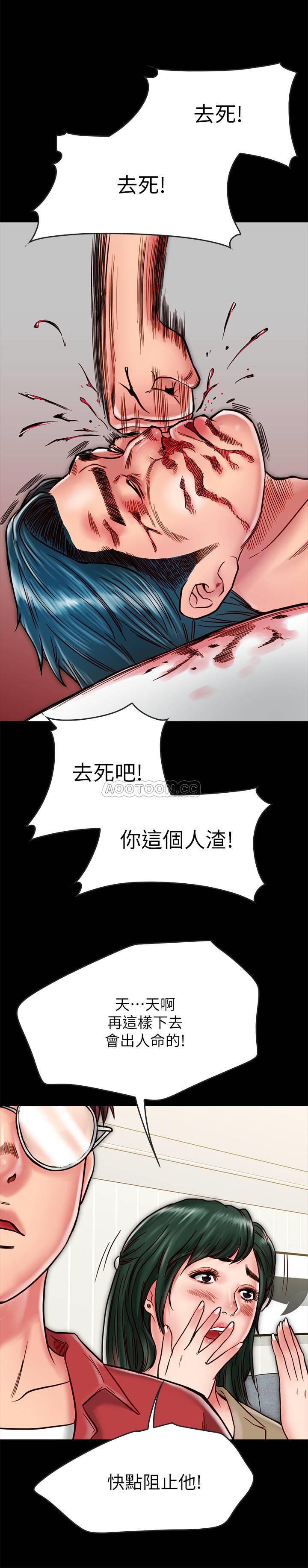 [韩国漫画] 同居密友 爱情,巨乳大奶, 后宫#[37P]-11