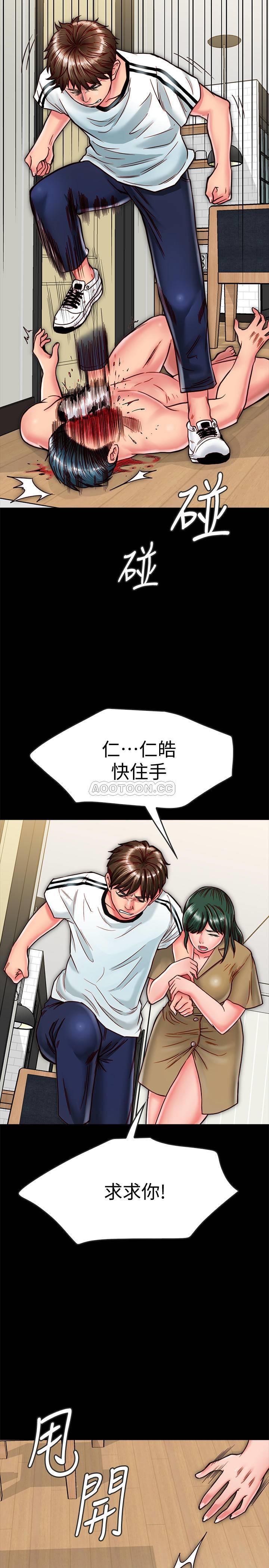 [韩国漫画] 同居密友 爱情,巨乳大奶, 后宫#[37P]-13