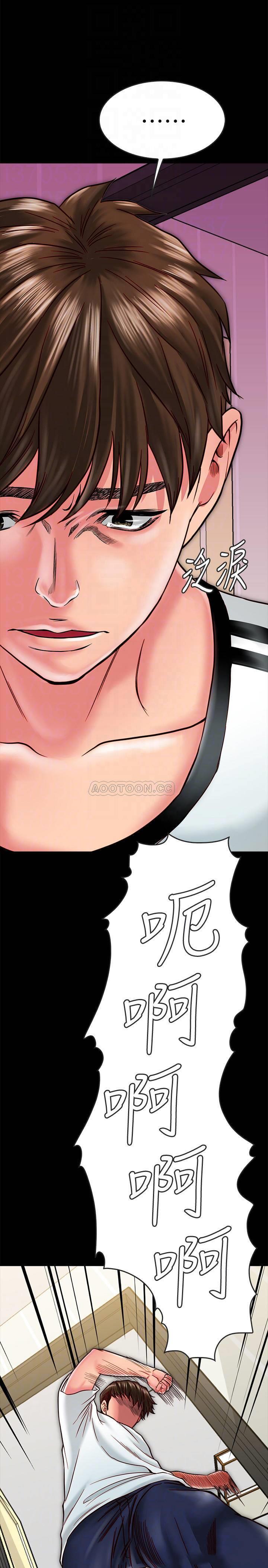 [韩国漫画] 同居密友 爱情,巨乳大奶, 后宫#[37P]-16
