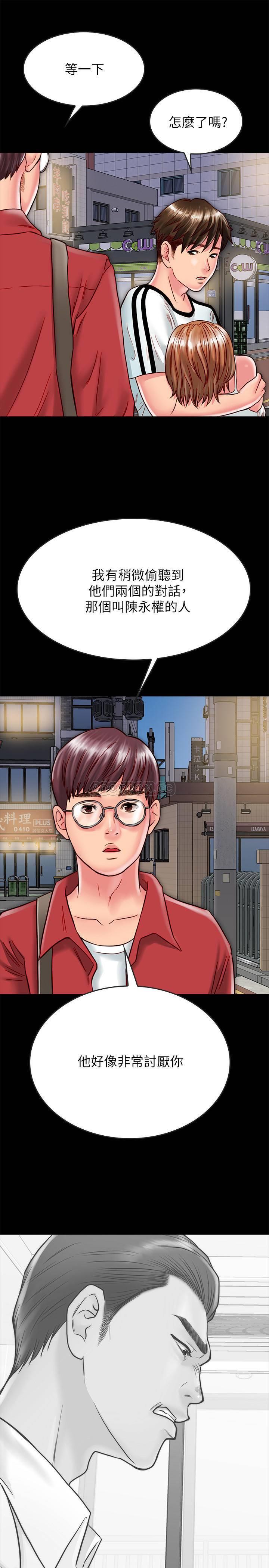 [韩国漫画] 同居密友 爱情,巨乳大奶, 后宫#[37P]-23