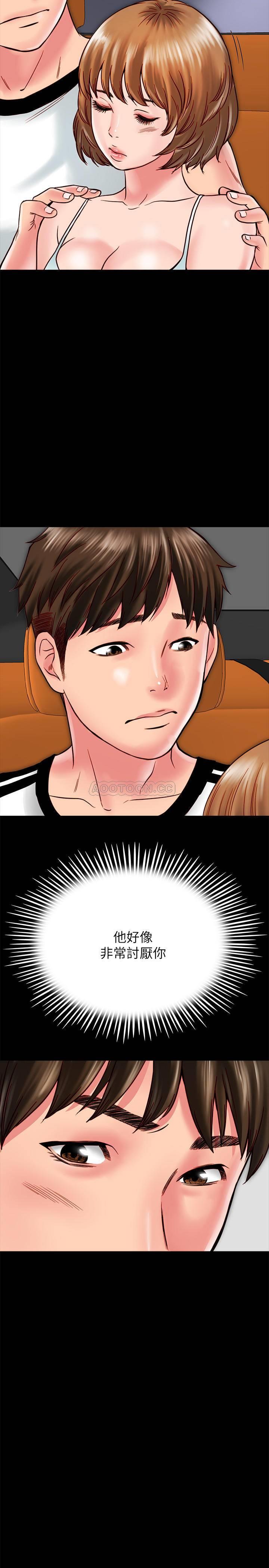 [韩国漫画] 同居密友 爱情,巨乳大奶, 后宫#[37P]-25