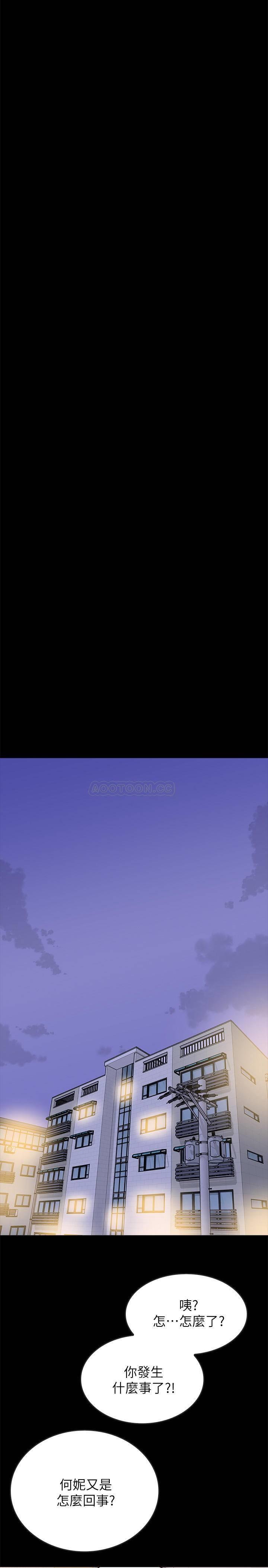 [韩国漫画] 同居密友 爱情,巨乳大奶, 后宫#[37P]-26