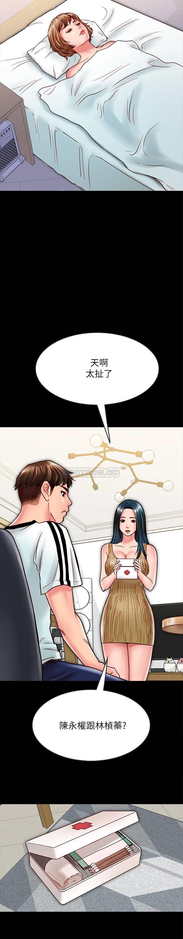 [韩国漫画] 同居密友 爱情,巨乳大奶, 后宫#[37P]-27