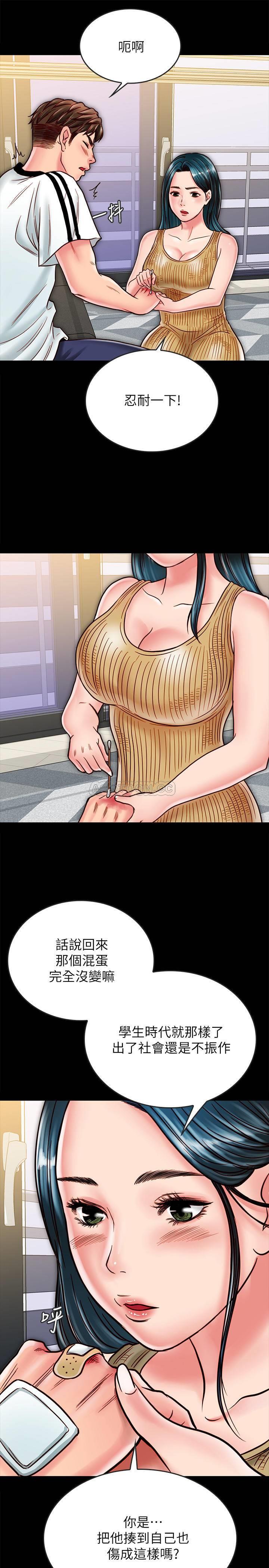 [韩国漫画] 同居密友 爱情,巨乳大奶, 后宫#[37P]-28