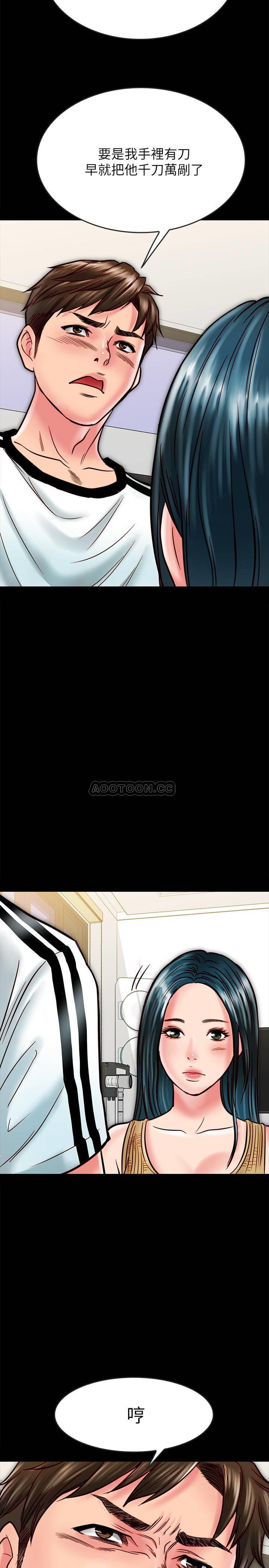 [韩国漫画] 同居密友 爱情,巨乳大奶, 后宫#[37P]-29