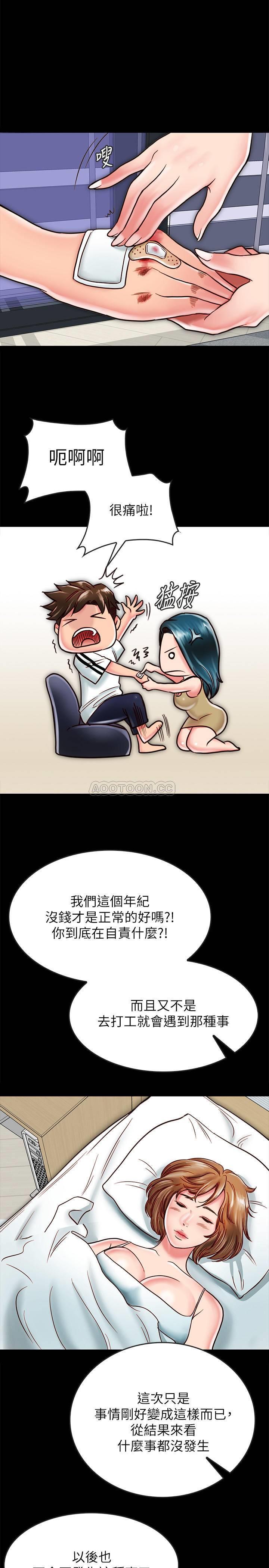 [韩国漫画] 同居密友 爱情,巨乳大奶, 后宫#[37P]-31