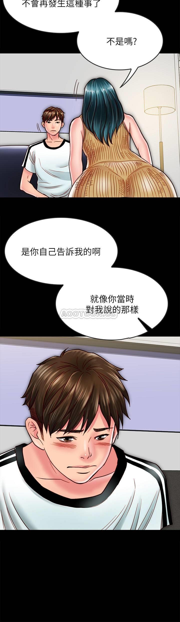 [韩国漫画] 同居密友 爱情,巨乳大奶, 后宫#[37P]-32