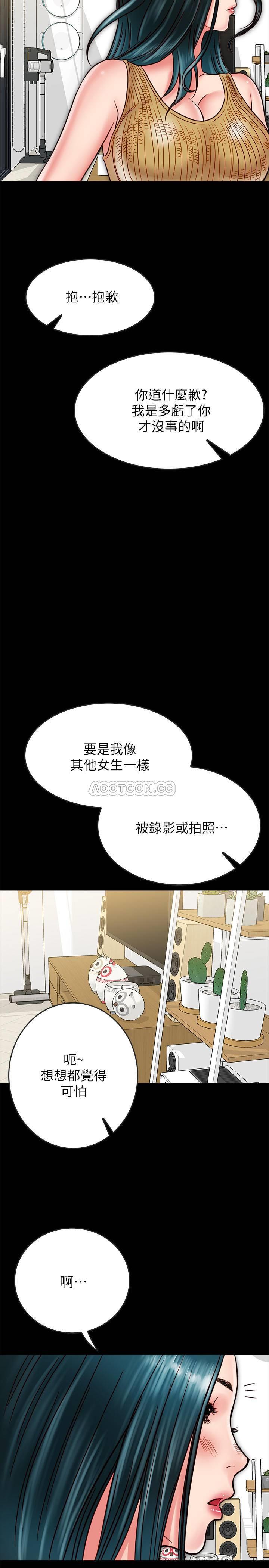 [韩国漫画] 同居密友 爱情,巨乳大奶, 后宫#[37P]-34