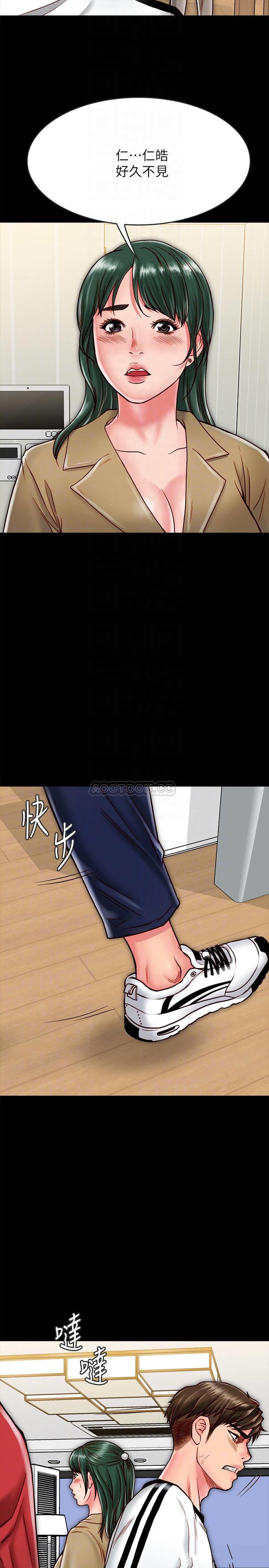 [韩国漫画] 同居密友 爱情,巨乳大奶, 后宫#[37P]-4